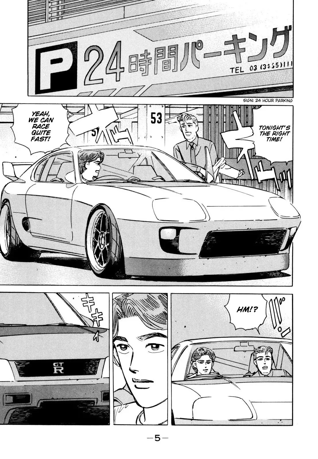 Wangan Midnight Chapter 105 5